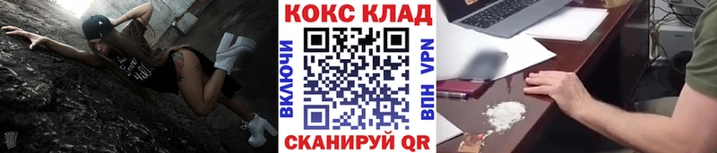 Купить закладку Alpha PVP АМФ Мефедрон Каннабис ГАШИШ БУТИРАТ ТГК COCAIN Киреевск