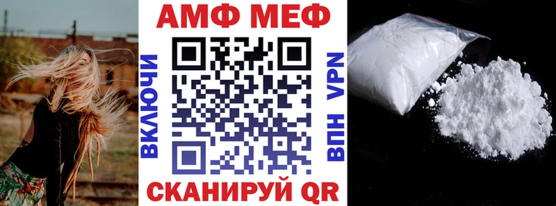 Купить где  Киреевск  Amphetamine Premium 