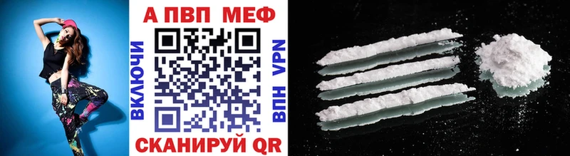 Купить где Киреевск A PVP СК КРИС