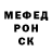 Амфетамин Розовый Brett Shear