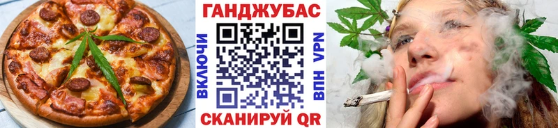 Печенье с ТГК марихуана Купить где Киреевск