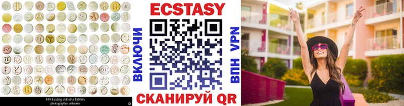 Купить где  Киреевск  ЭКСТАЗИ DUBAI 