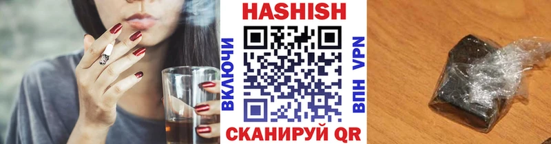 Купить где Киреевск Гашиш Ice-O-Lator