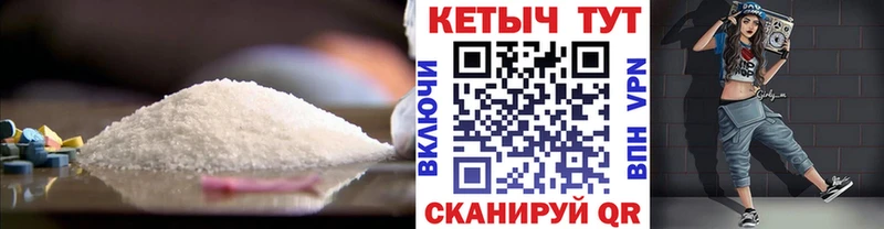 Купить где  Киреевск  КЕТАМИН VHQ 