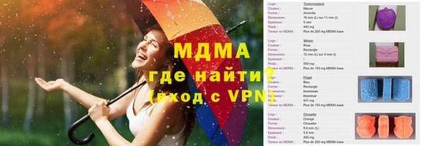 мяу мяу кристалл Лагань