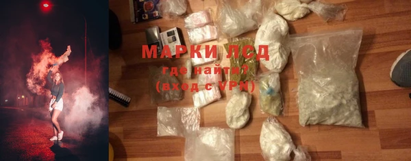 мяу мяу кристалл Лагань