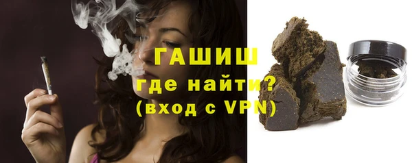 мяу мяу кристалл Лагань