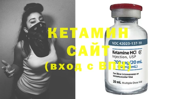 мяу мяу кристалл Лагань