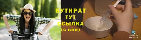бошки Ладушкин