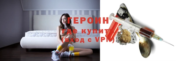 мяу мяу кристалл Лагань