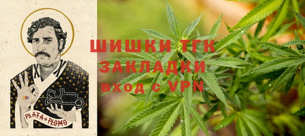 герыч Лиски