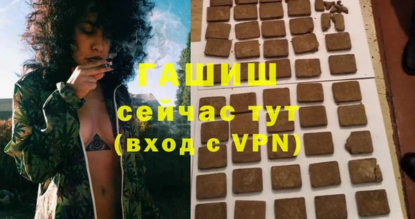 мет Лихославль
