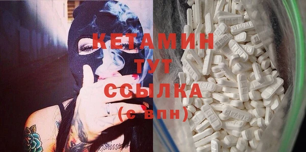 мяу мяу кристалл Лагань