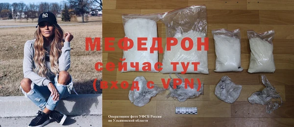 мяу мяу кристалл Лагань