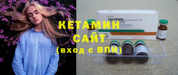 мяу мяу кристалл Лагань