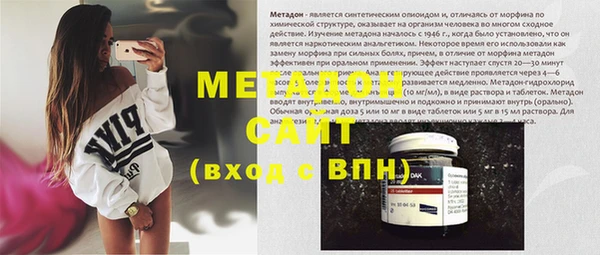 мет Лихославль