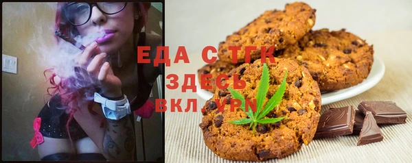 мяу мяу кристалл Лагань
