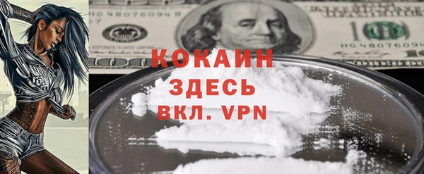 мяу мяу кристалл Лагань