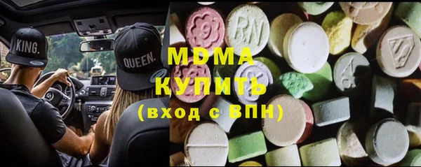мяу мяу кристалл Лагань