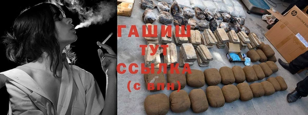 мяу мяу кристалл Лагань