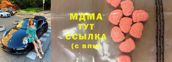 бошки Ладушкин