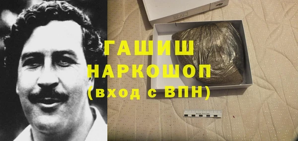 бошки Ладушкин