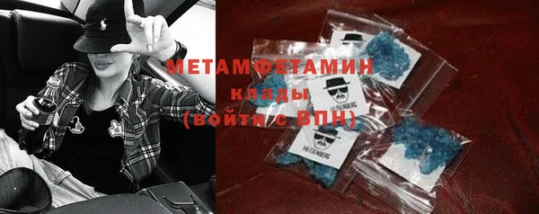 мяу мяу кристалл Лагань
