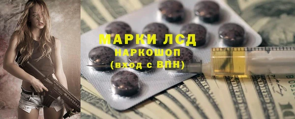 мяу мяу кристалл Лагань