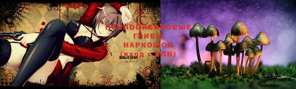мяу мяу кристалл Лагань