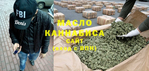 мяу мяу кристалл Лагань