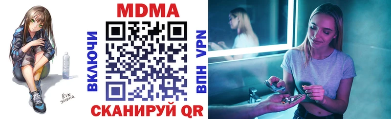Купить  Киреевск  MDMA crystal 