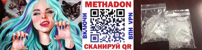 Купить где  Киреевск  МЕТАДОН мёд 