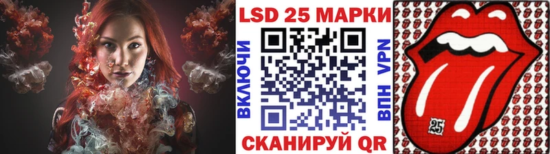 Купить Киреевск Марки N-bome 1500мкг