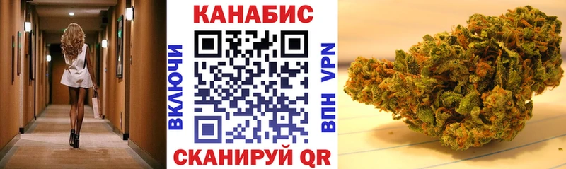 Купить где Киреевск Конопля тримм